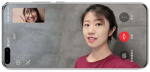 华为畅连安卓版