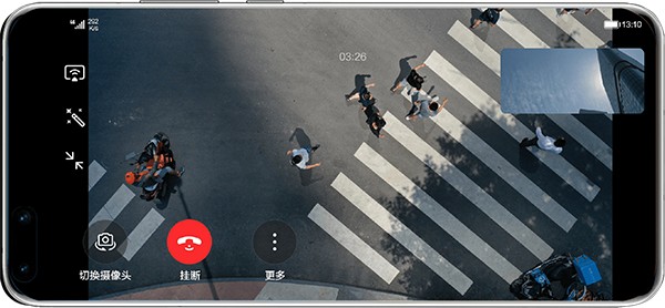 华为畅连安卓版