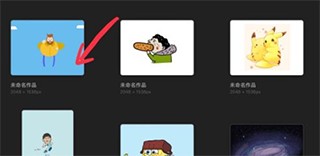 Procreate绘画最新版