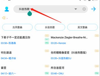 歌词适配app最新版