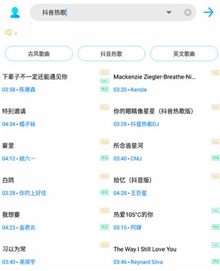 歌词适配app最新版