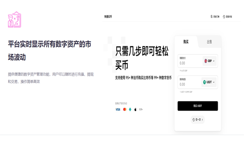 Ave交易所最新版