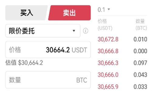 XT交易所安卓版