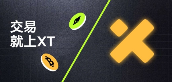 XT交易所安卓版