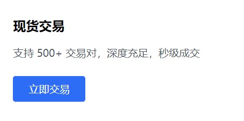 芝麻交易平台Gate手机版