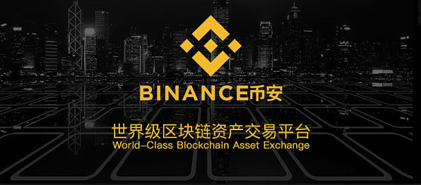 安币交易所官方版