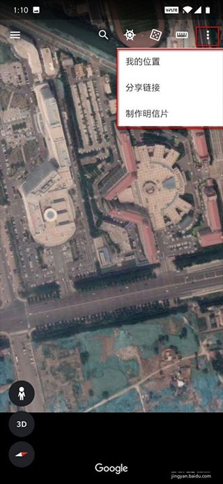 谷歌地球卫星地图