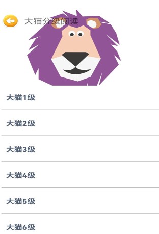 蓝思英语新版本