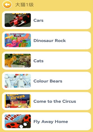 蓝思英语新版本