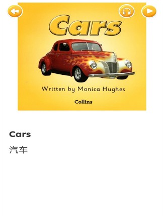 蓝思英语新版本