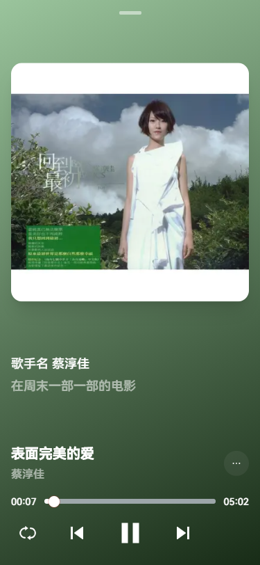 Myfreemp3音乐手机版