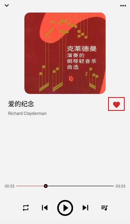 Listen1音乐播放器