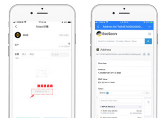 PancakeSwap交易所官方版