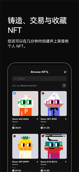 PancakeSwap交易所官方版