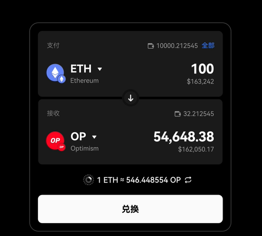 芝麻开门交易所最新版