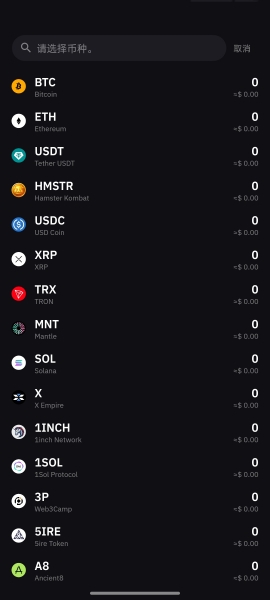 毕安交易所苹果安装包