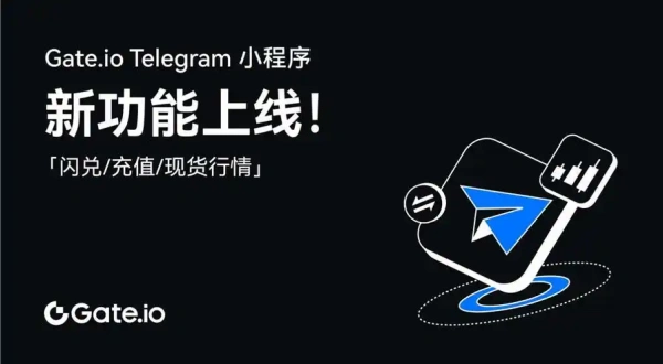 芝麻交易平台Gate手机版