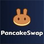PancakeSwap交易所
