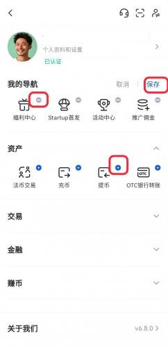 芝麻交易平台Gate手机版