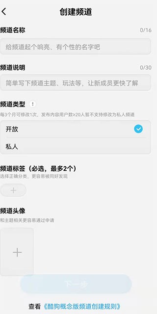 酷狗音乐概念版2024