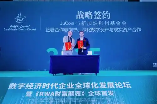 JuCoin聚币交易所