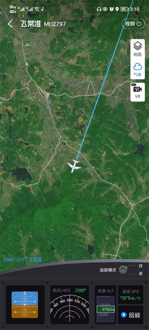 飞常准航班动态