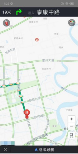 北斗导航2025最新版