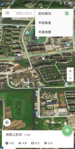 北斗导航2025最新版