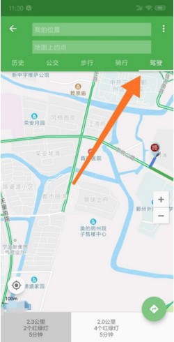 北斗导航2025最新版