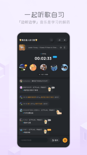 酷狗音乐概念版2024