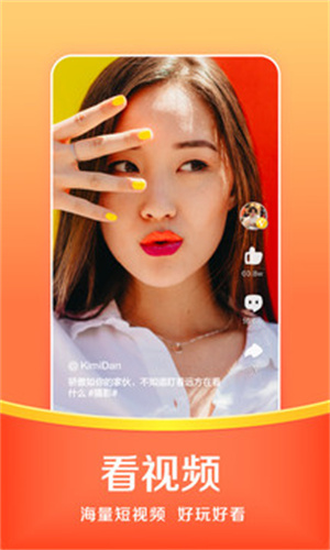 悟空浏览器电视版