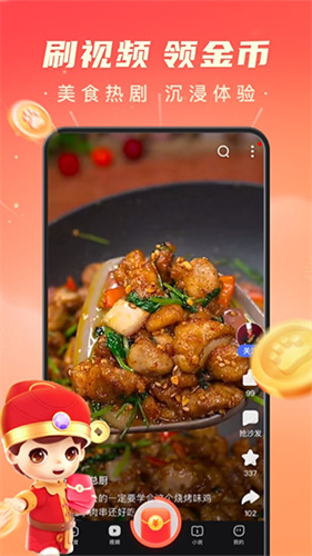 手机百度精简版