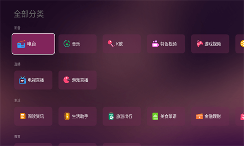 美家市场小米专用版