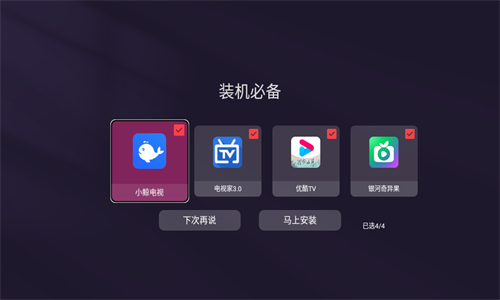 美家市场小米专用版