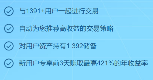 Ave.ai交易所最新版
