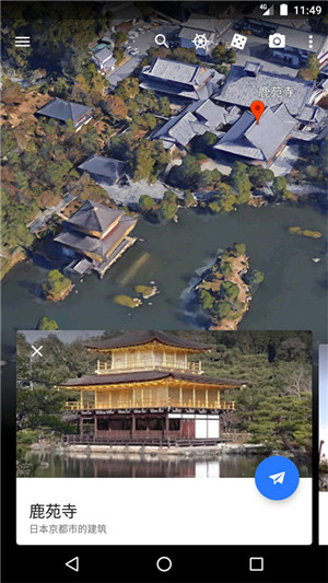 谷歌地球高清地图