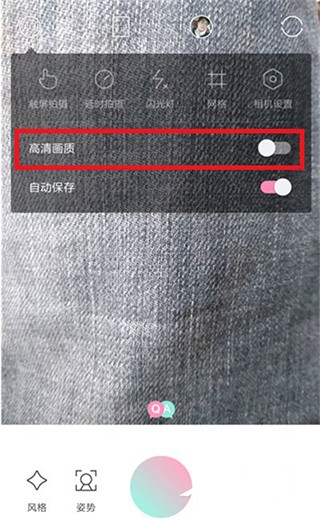 轻颜相机软件最新版