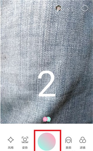 轻颜相机软件最新版