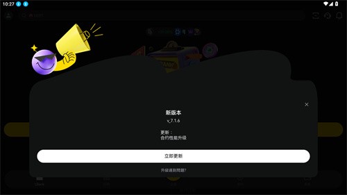 安币交易所官方正式版