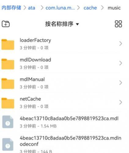 汽水音乐最新版