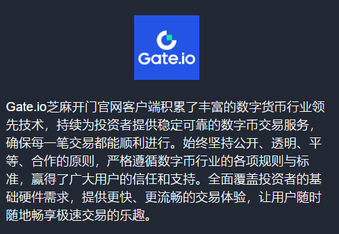 比特儿Gate.io