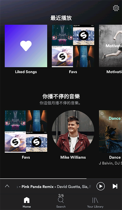 Spotify安卓最新版