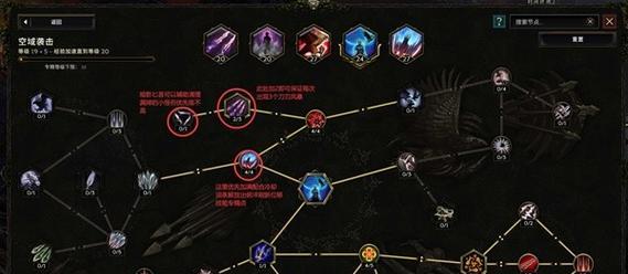 鬼剑士黑色技能加点攻略——掌握黑暗力量，成就剑道之王！（通过合理分配技能点数，提升战斗力的秘诀）