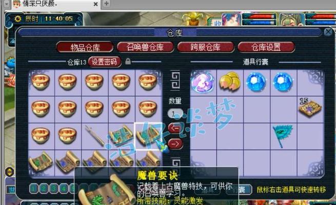 《梦幻宠物千亿技能加点攻略》（掌握关键技巧，打造强大宠物阵容）