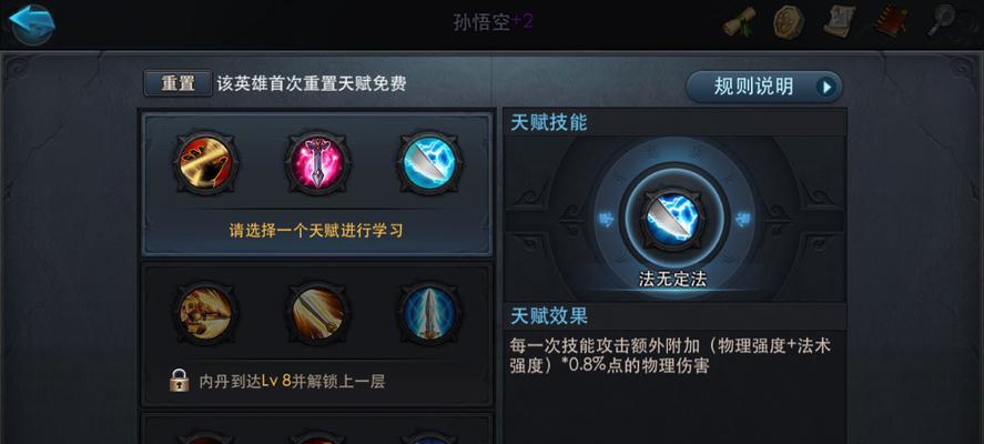 乱斗西游2技能详解攻略（全面解析乱斗西游2中各角色技能，助你成为游戏高手！）