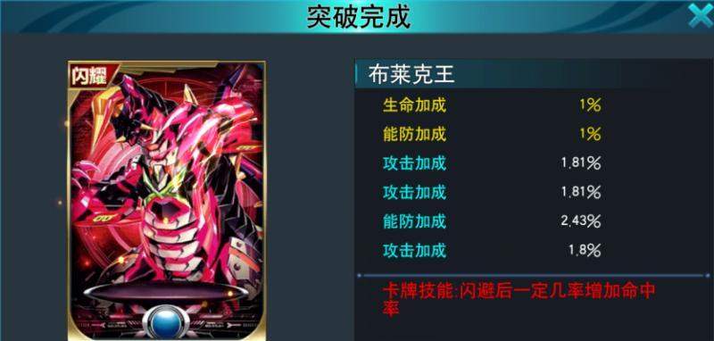 《传奇之梦技能搭配攻略大全》（深入解析最强技能组合，让你成为传奇之梦的顶级玩家！）