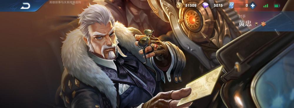 黄忠技能搭配攻略，战无不胜！（黄忠技能组合让你成为无敌神射手，玩转以神将世界！）