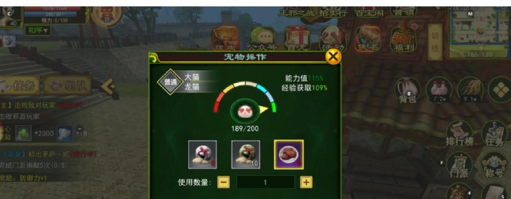 《热血江湖生活技能攻略》（成为真正的江湖高手，攻略生活技能，纵横热血江湖！）