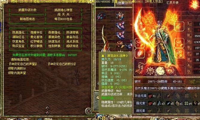 以盛趣传奇3技能强化攻略（掌握技能强化的关键，成为游戏中的无敌存在！）