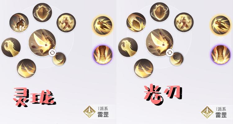 天谕攻略门派技能大全（全面解析天谕中各门派技能及使用方法）